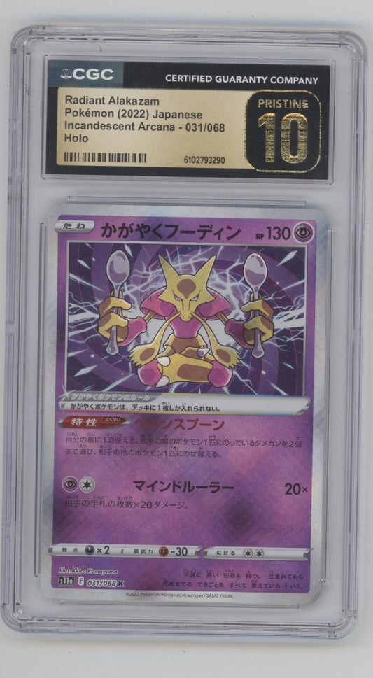 Radiant Alakazam Pokemon Incandescent Arcana Holo Japanese CGC 10 Pristine