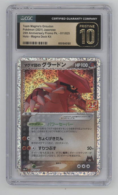 Team Magma's Groudon Pokemon 25th Promo Pack Holo Japanese CGC 10 Pristine