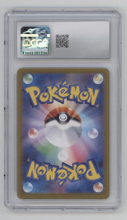 Vaporeon ex Pokemon Terastal Fest ex Special Art Rare Holo Japanese CGC 10 #2