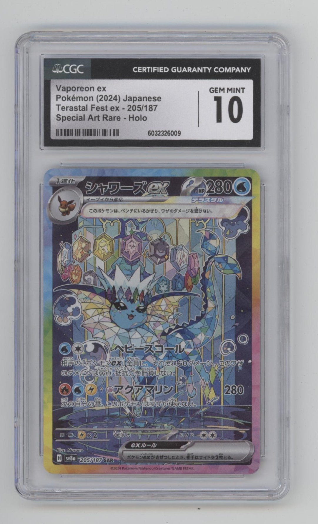 Vaporeon ex Pokemon Terastal Fest ex Special Art Rare Holo Japanese CGC 10 #2