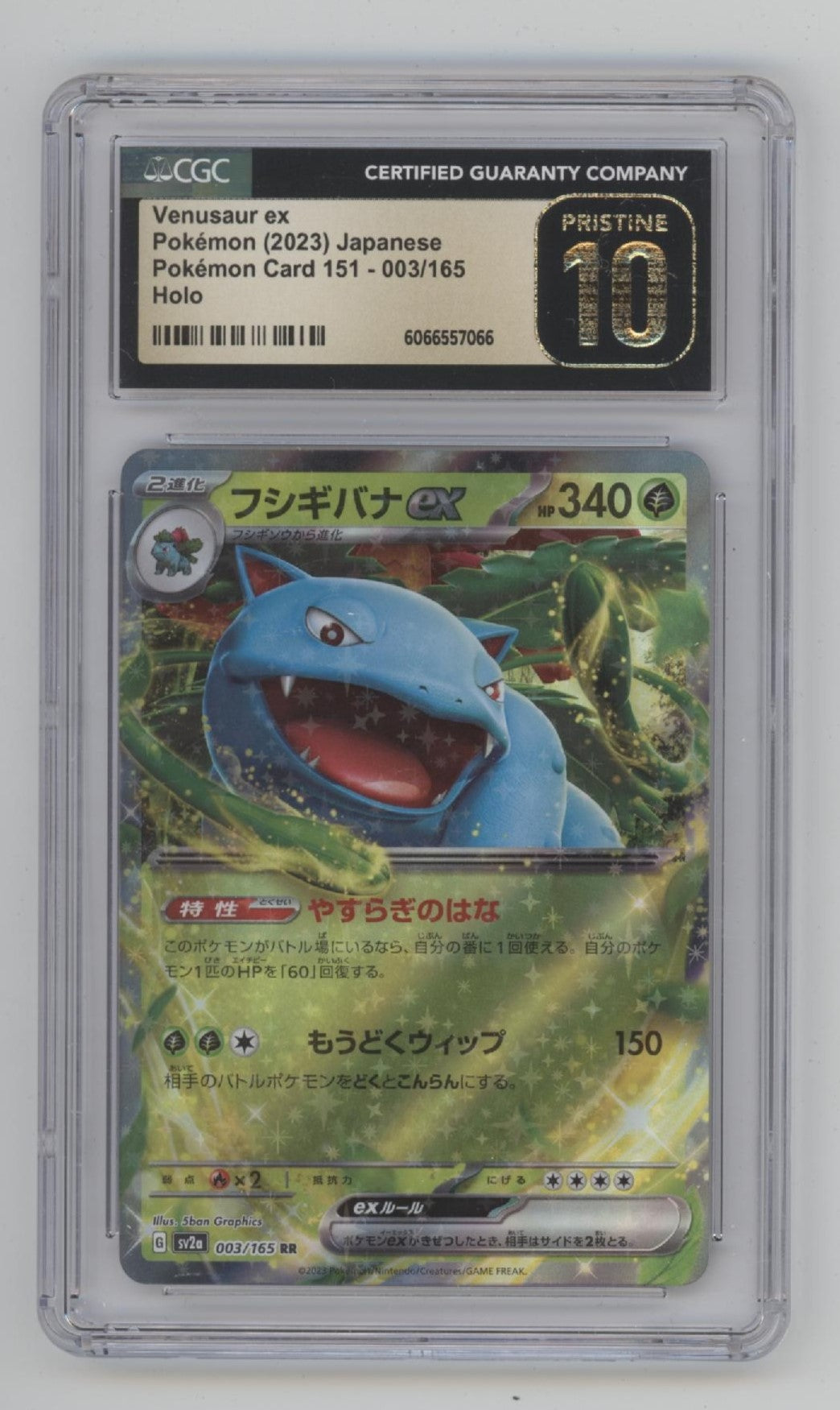 Venusaur ex Pokemon 151 Holo Japanese #003 CGC 10 Pristine