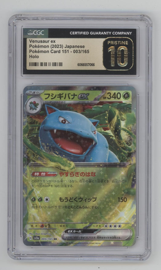 Venusaur ex Pokemon 151 Holo Japanese #003 CGC 10 Pristine