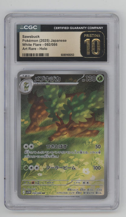 Sawsbuck Pokemon White Flare Art Rare Holo Japanese #092 CGC 10 Pristine