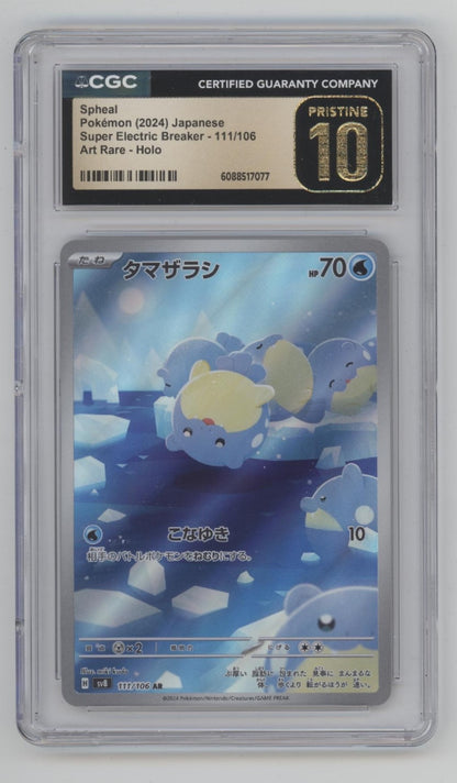 Spheal Pokemon Super Electric Breaker Art Rare Holo Japanese CGC 10 Pristine #1