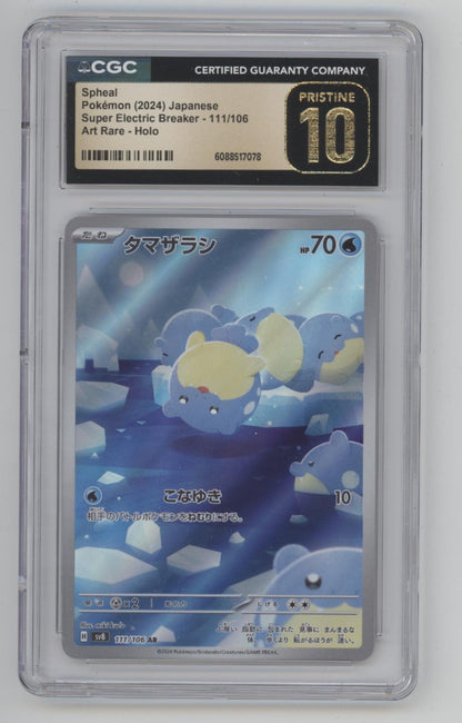 Spheal Pokemon Super Electric Breaker Art Rare Holo Japanese CGC 10 Pristine #2