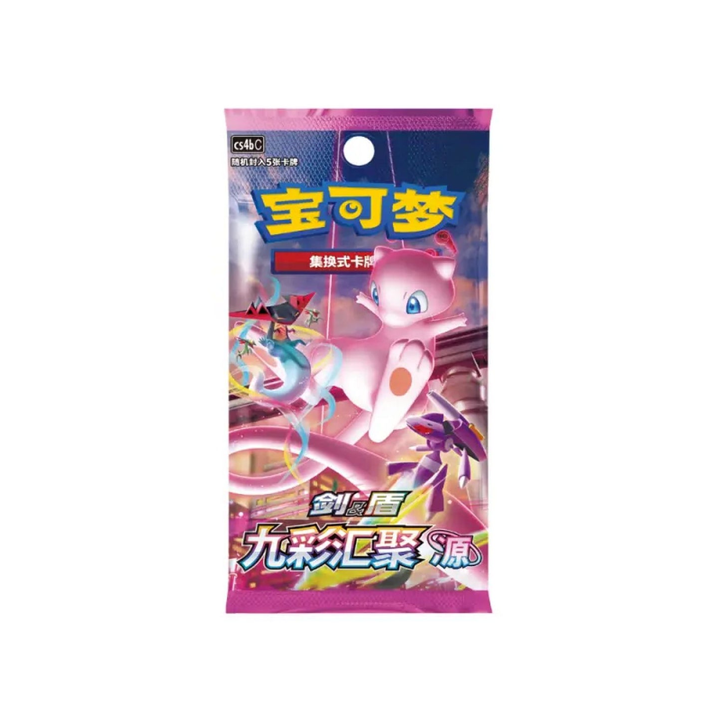 Pokemon Chinese Yuan Mew Nine Colors Gathering Slim Booster Box CS4bC