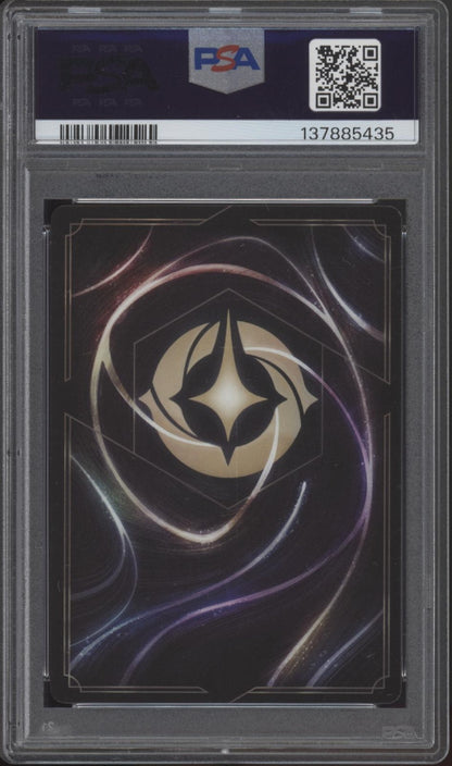 Scar Vengeful Lion Disney Lorcana Shimmering Skies Enchanted #212 PSA 10