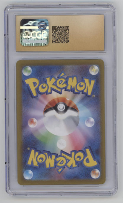 Mismagius Pokemon Triplet Beat Art Rare Japanese #083 CGC 10 Pristine