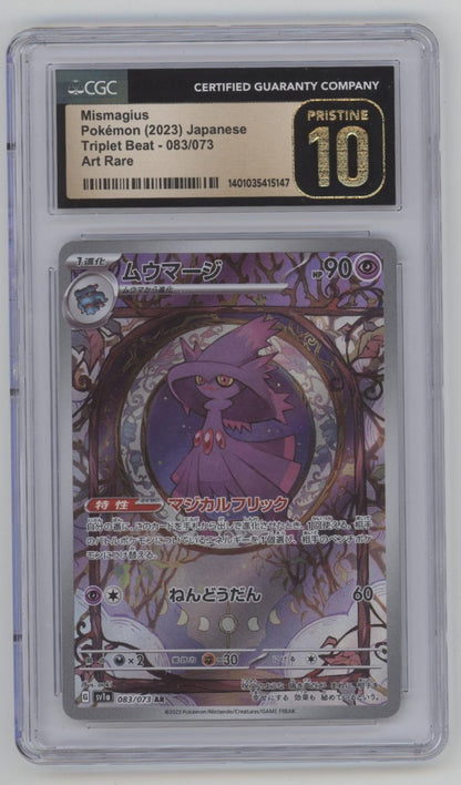 Mismagius Pokemon Triplet Beat Art Rare Japanese #083 CGC 10 Pristine