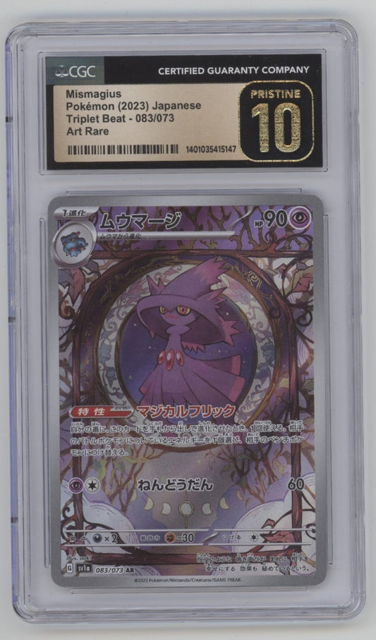 Mismagius Pokemon Triplet Beat Art Rare Japanese #083 CGC 10 Pristine