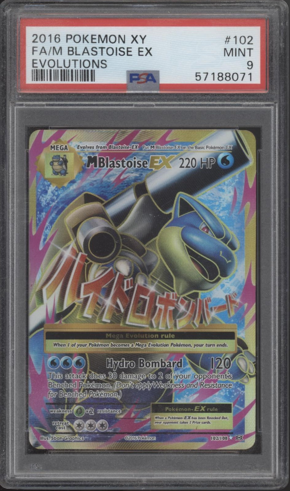 M Blastoise ex Pokemon XY Evolutions Full Art #102 PSA 9 #2