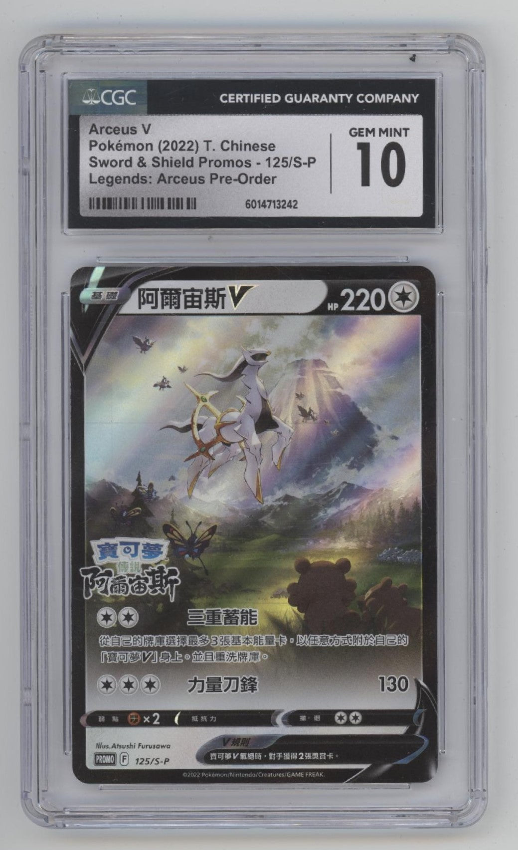 Arceus V Pokemon Legends Arceus Pre-Order T Chinese Promo #125 CGC 10