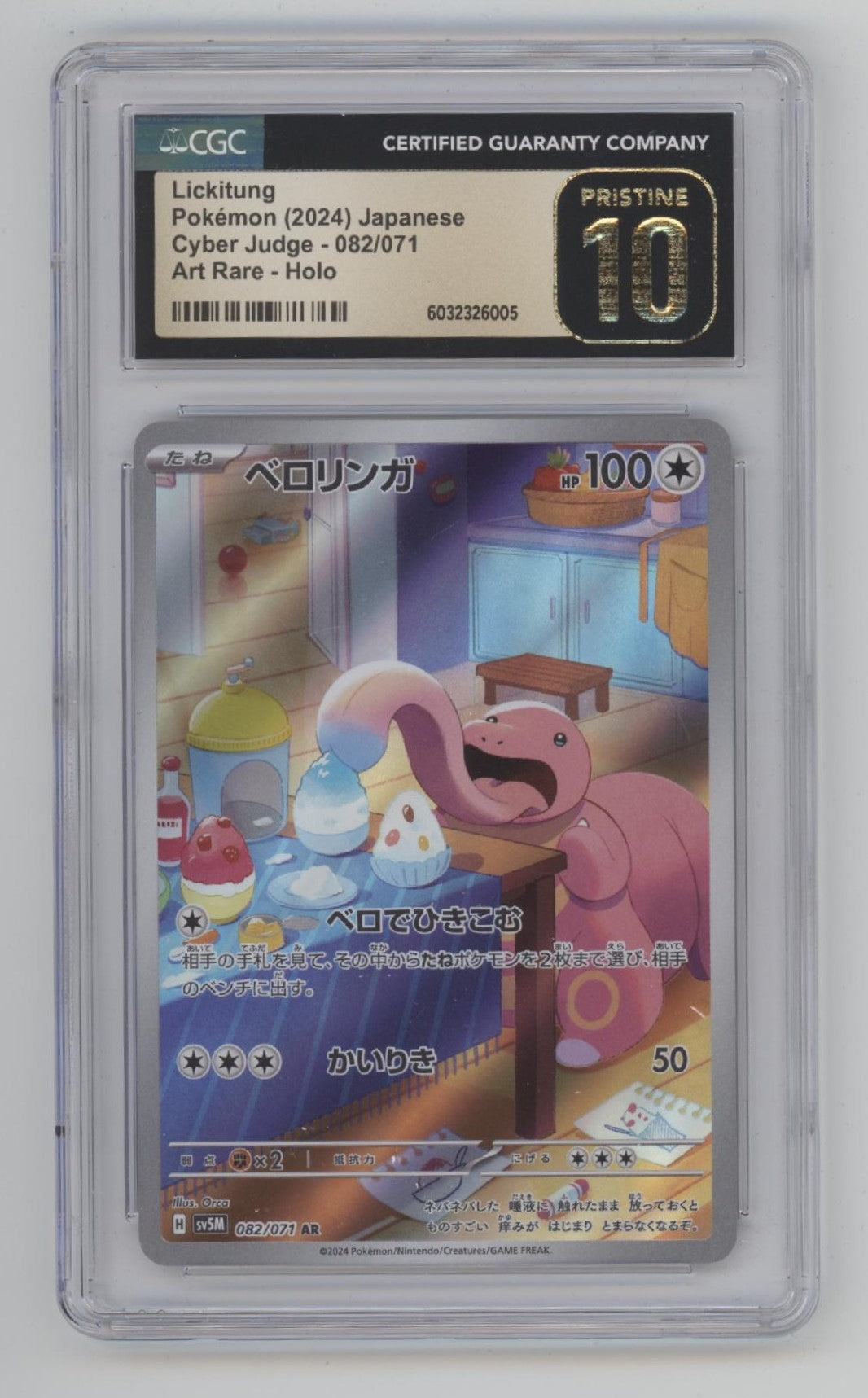 Lickitung Pokemon Cyber Judge Art Rare Holo Japanese #080 CGC 10 Pristine