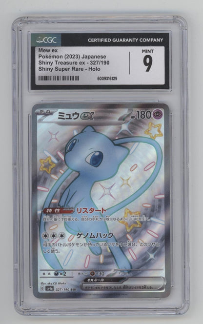 Mew ex Pokemon Shiny Treasure ex Shiny Super Rare Holo Japanese CGC 9