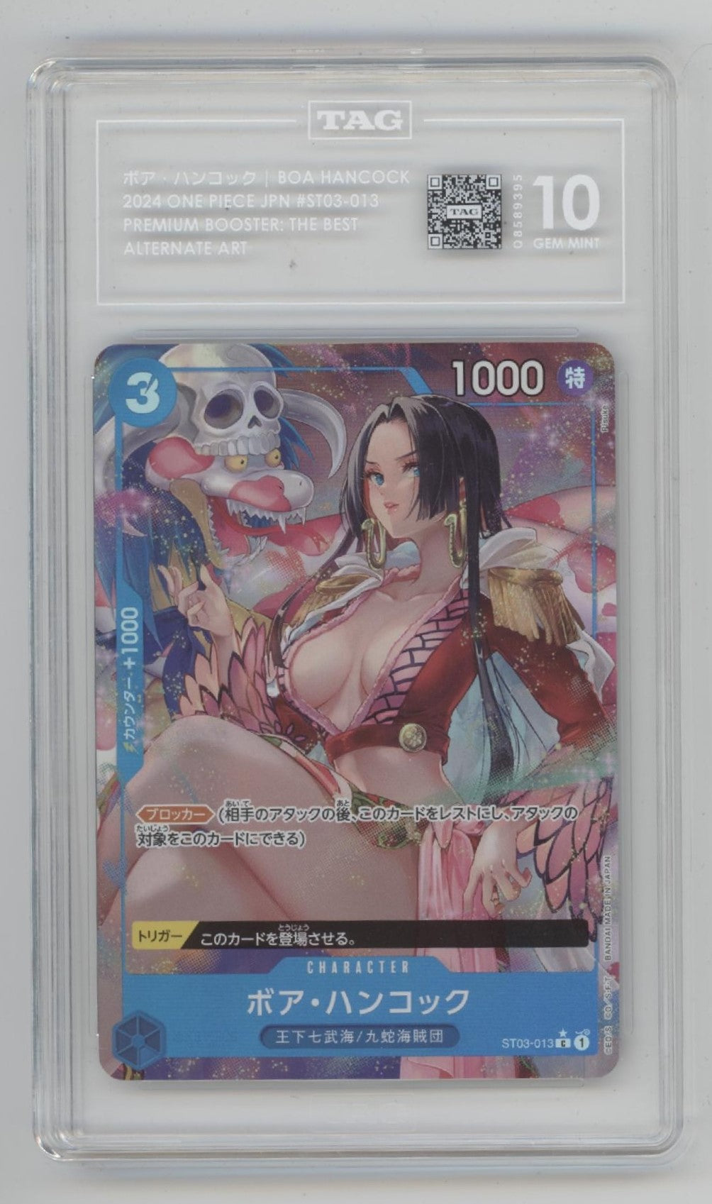Boa Hancock One Piece Card Game ST03 Alternate Art Japanese #013 TAG 10