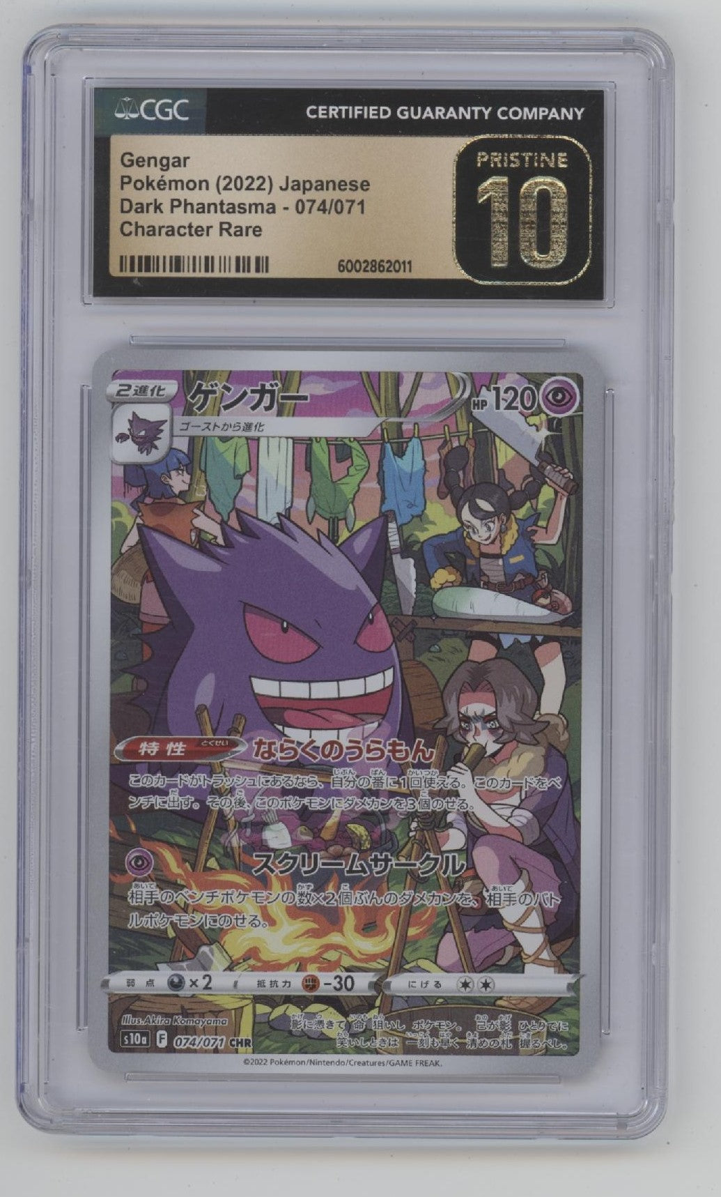 Gengar Pokemon Dark Phantasma Character Rare Japanese #074 CGC 10 Pristine