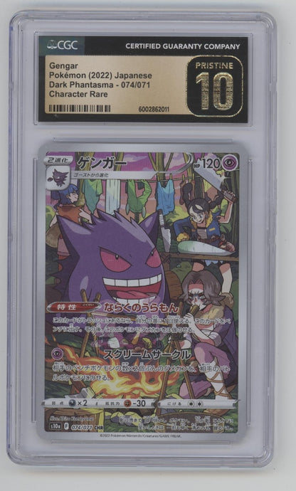 Gengar Pokemon Dark Phantasma Character Rare Japanese #074 CGC 10 Pristine