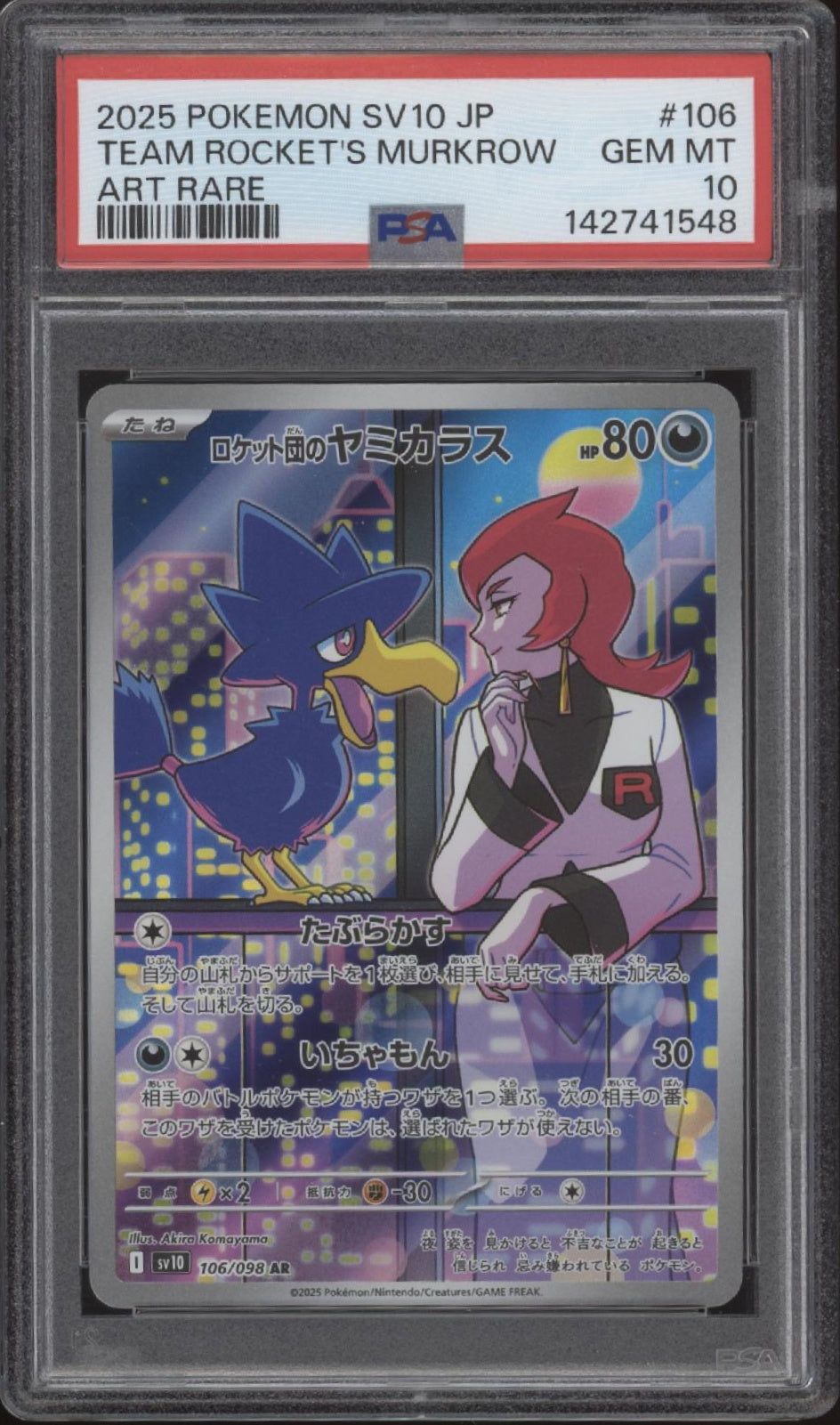 Team Rocket's Murkrow Pokemon The Glory of Team Rocket Art Rare JP #106 PSA 10