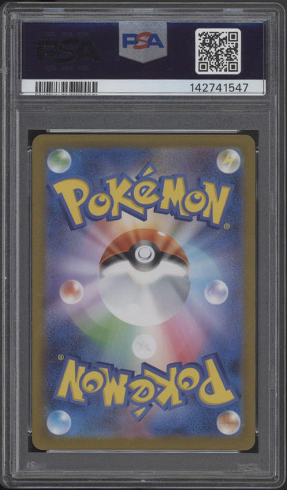 Team Rocket's Spidops Pokemon The Glory of Team Rocket Art Rare JP #099 PSA 10