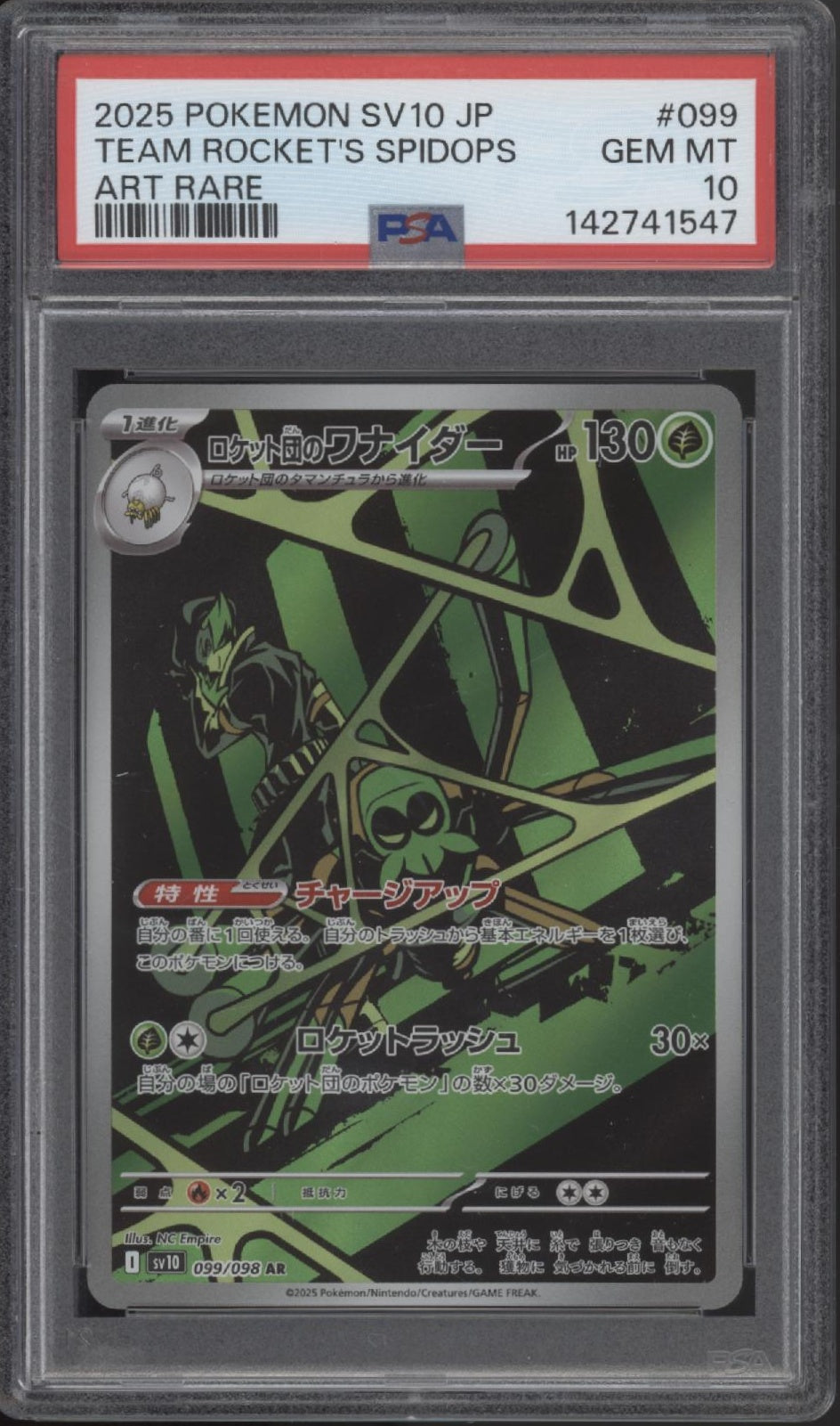 Team Rocket's Spidops Pokemon The Glory of Team Rocket Art Rare JP #099 PSA 10