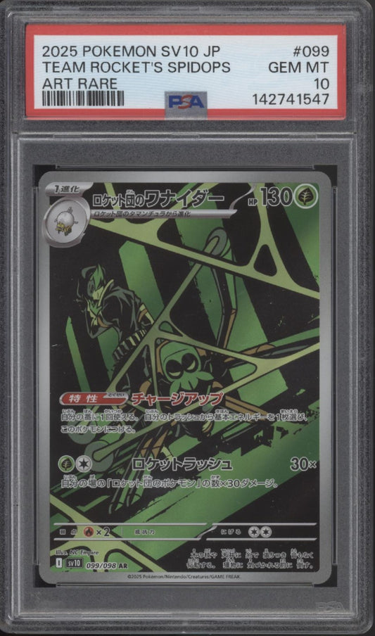 Team Rocket's Spidops Pokemon The Glory of Team Rocket Art Rare JP #099 PSA 10