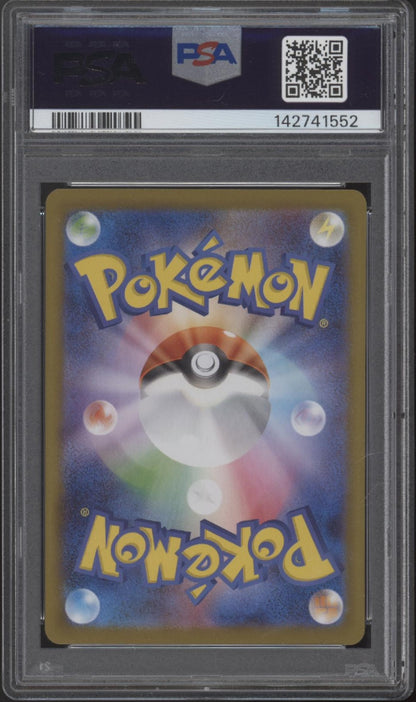 Team Rocket's Weezing Pokemon The Glory of Team Rocket Art Rare JP #105 PSA 10
