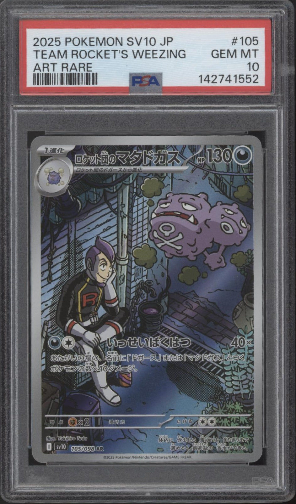 Team Rocket's Weezing Pokemon The Glory of Team Rocket Art Rare JP #105 PSA 10