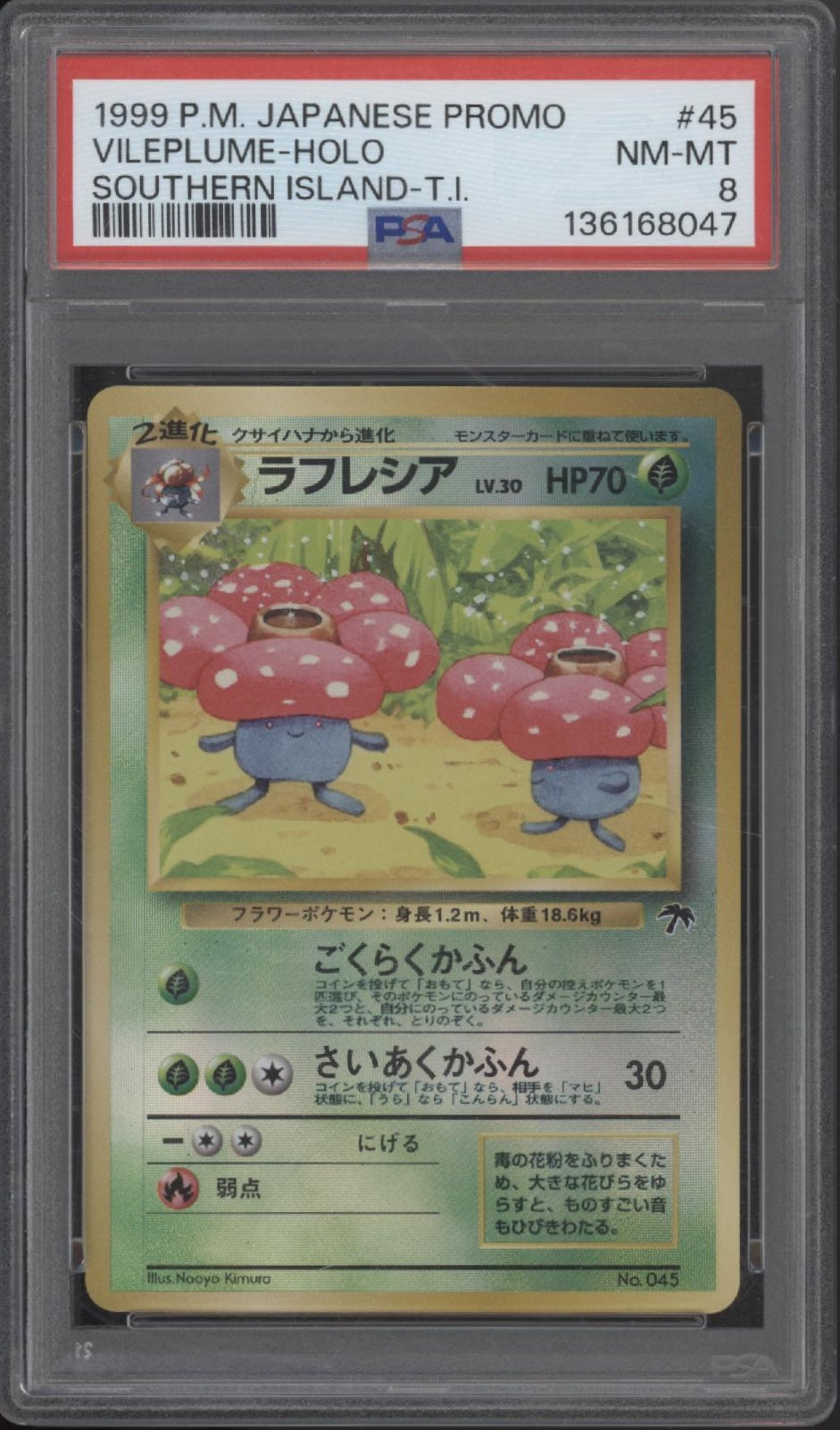 Vileplume Pokemon Southern Islands Promo Holo Japanese #45 PSA 8
