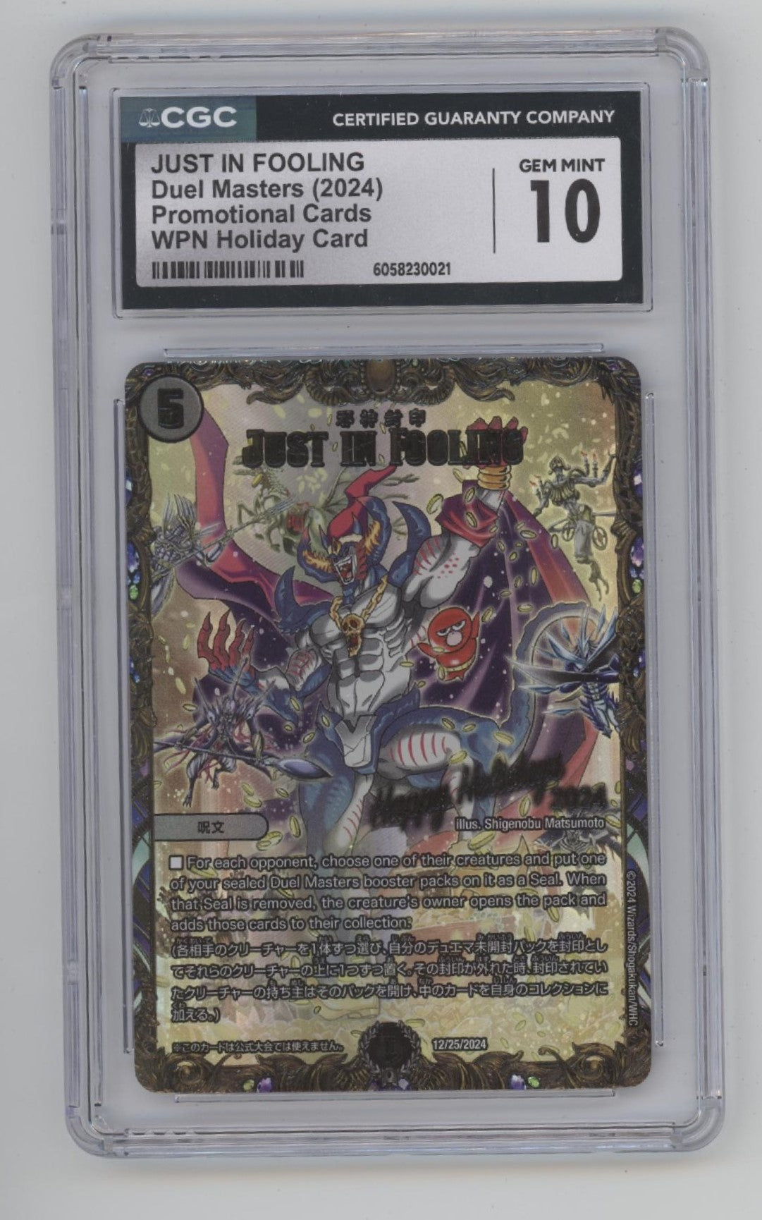 Just in Fooling Duel Masters 2024 WPN Holiday Promo Card CGC 10