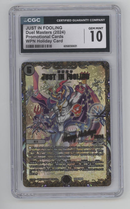 Just in Fooling Duel Masters 2024 WPN Holiday Promo Card CGC 10