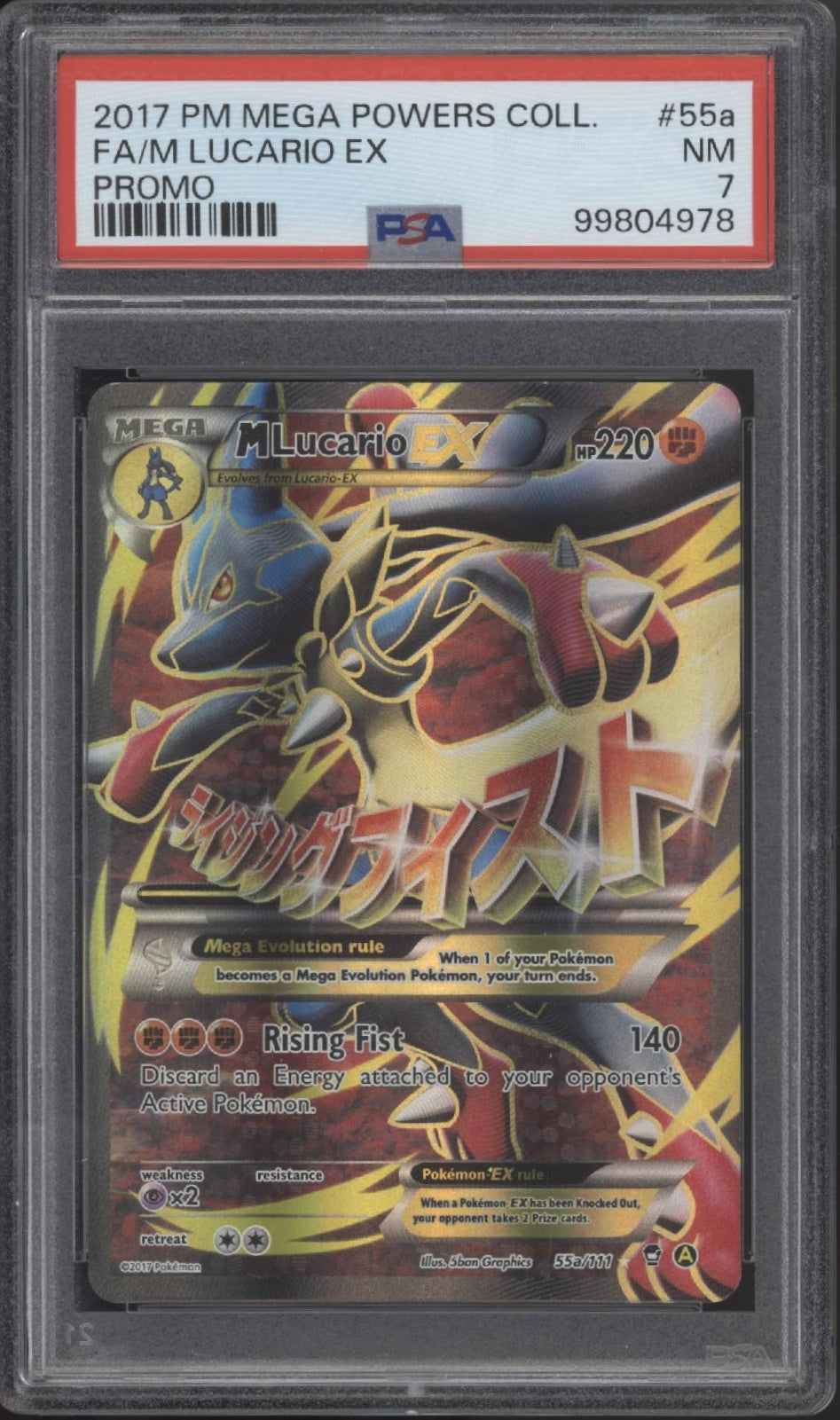 M Lucario ex Pokemon Mega Powers Collection Promo Full Art #55a PSA 7