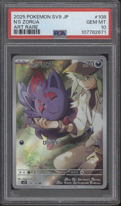 N's Zorua Pokemon Battle Partners Art Rare Japanese #108 PSA 10