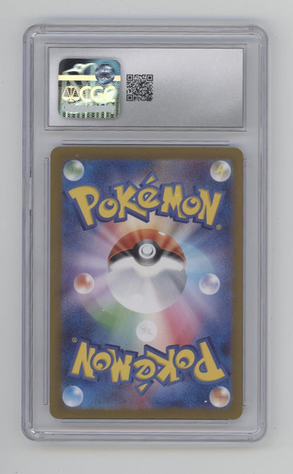 Enarmorus Pokemon Crimson Haze Art Rare Holo Japanese #074 CGC 10