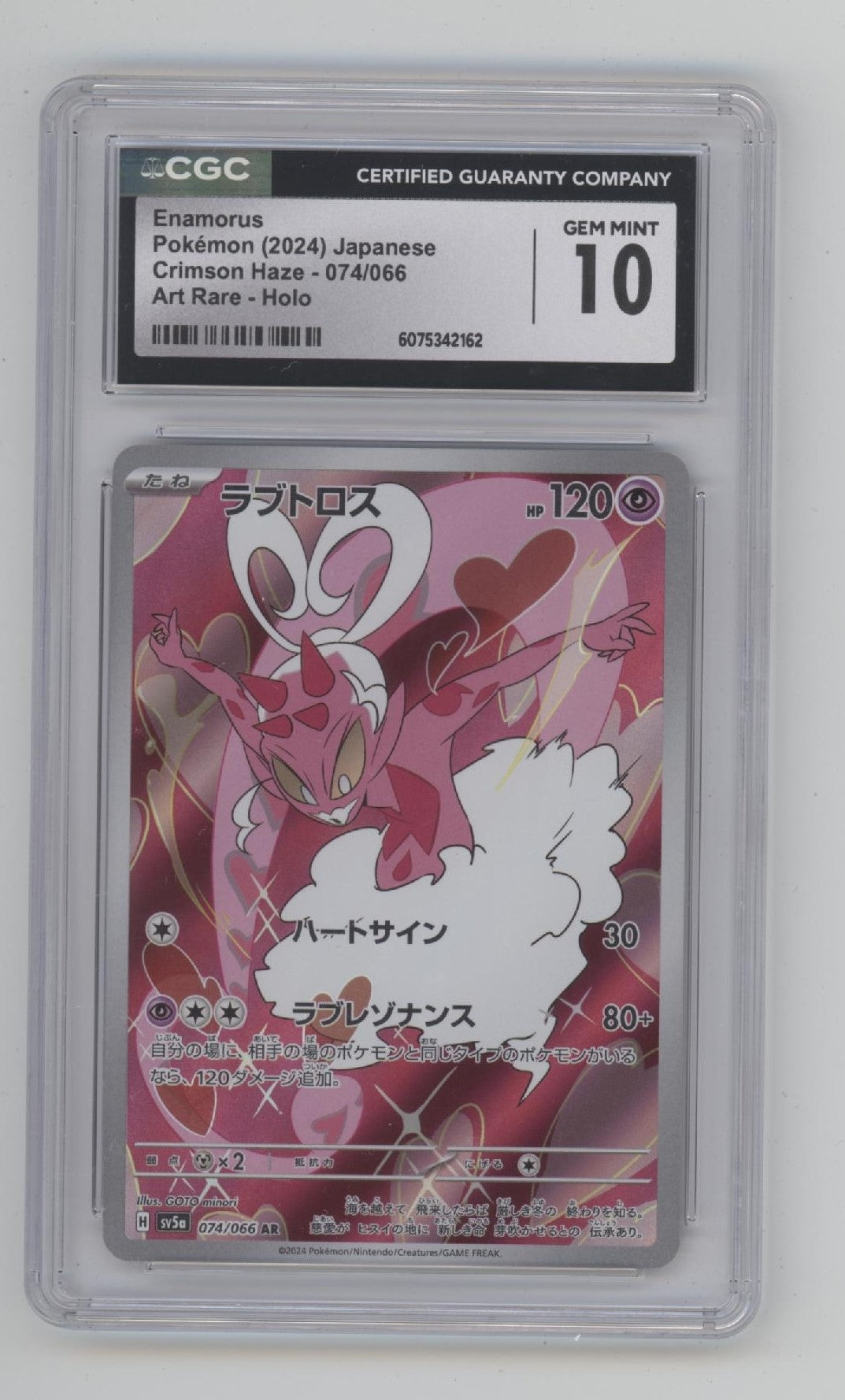 Enarmorus Pokemon Crimson Haze Art Rare Holo Japanese #074 CGC 10