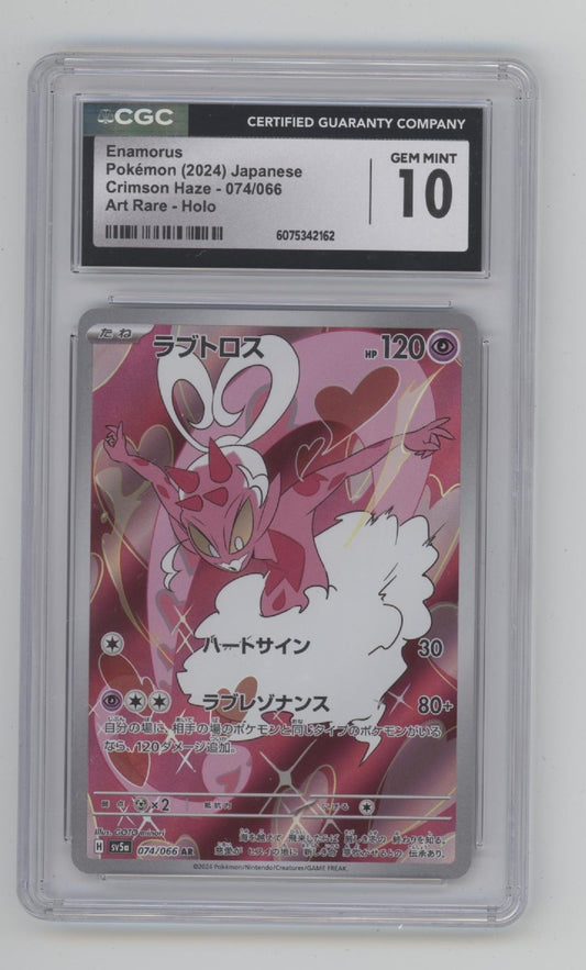 Enarmorus Pokemon Crimson Haze Art Rare Holo Japanese #074 CGC 10