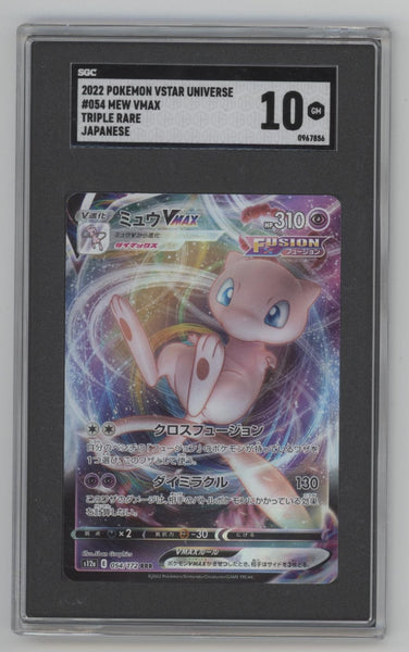 Mew VMAX Pokemon VSTAR Universe Triple Rare Japanese #054 SGC 10