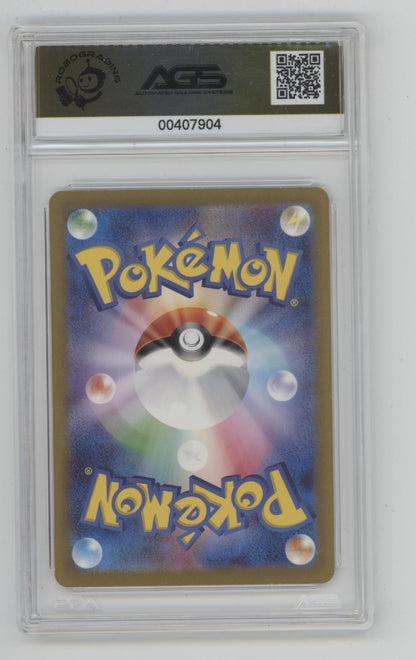 Radiant Charizard Pokemon VSTAR Universe Japanese #015 AGS 10