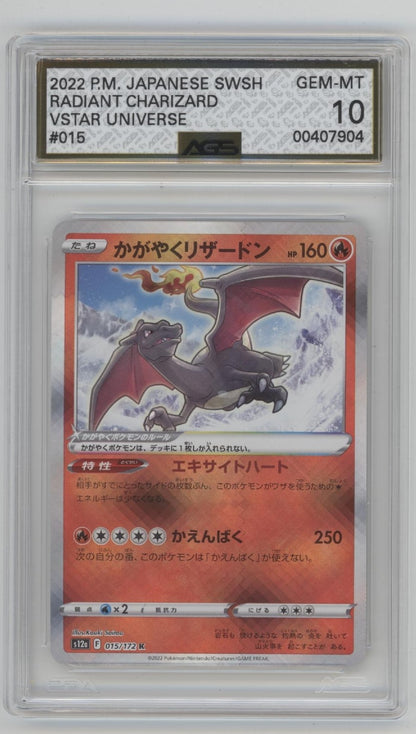 Radiant Charizard Pokemon VSTAR Universe Japanese #015 AGS 10