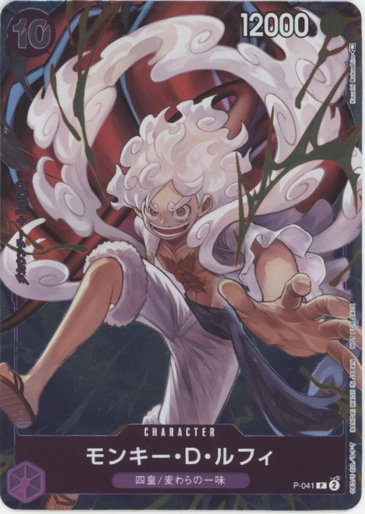 Monkey D Luffy One Piece Card Game P-041 Japanese