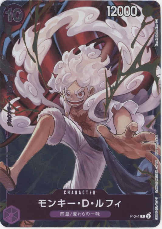 Monkey D Luffy One Piece Card Game P-041 Japanese