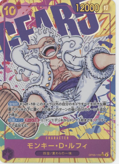 Monkey D Luffy One Piece Card Game OP05 Gear 5 Japanese #119