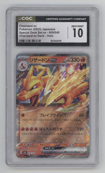 Charizard ex Pokemon Special Deck ex Holo Promo Japanese #009 CGC 10