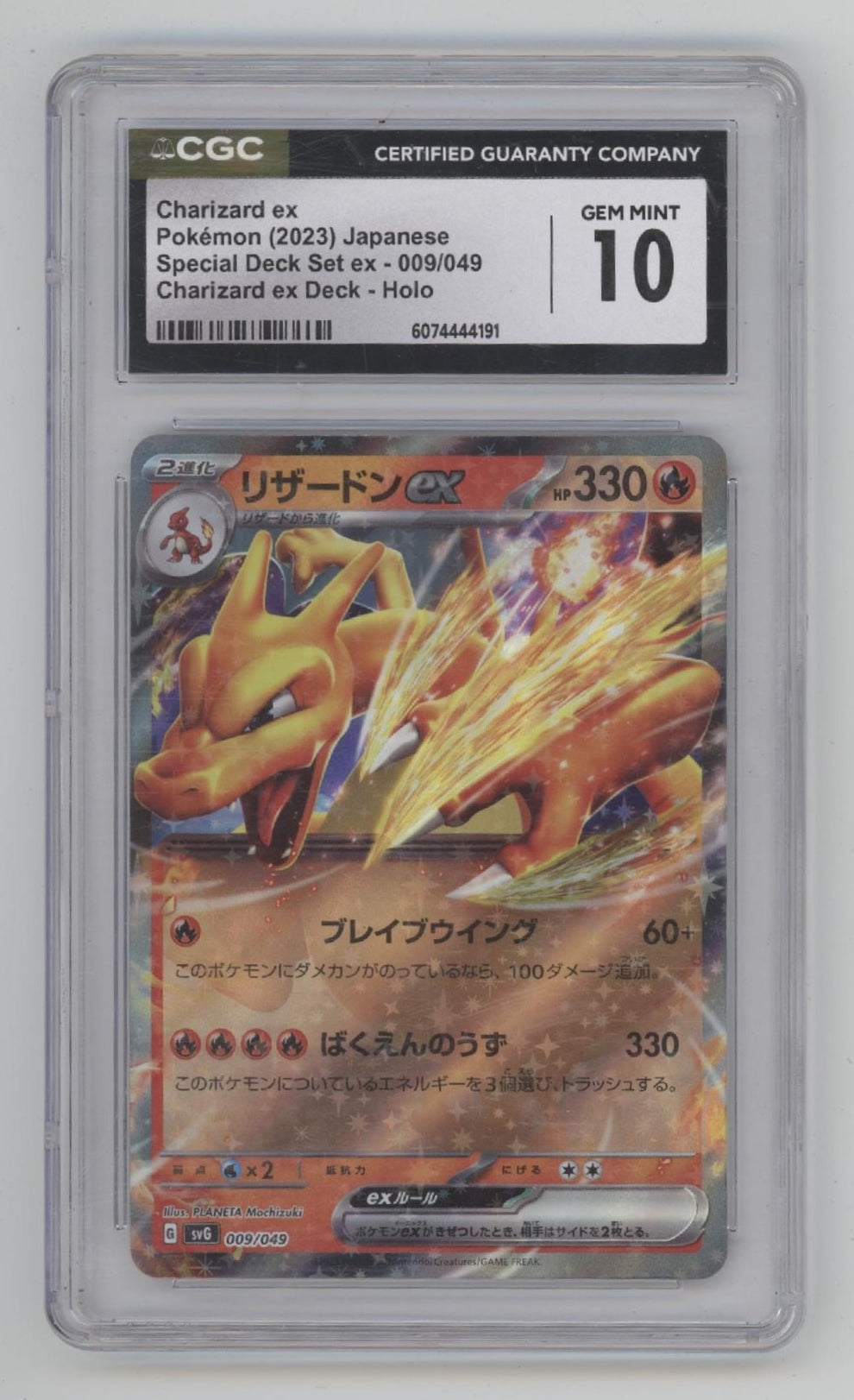 golden togepi pokemon card 2000 Pokemon Gold Version Playing Cards 175 Togepi King Of Diamonds PSA 10  Graded Card