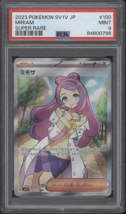 Miriam Pokemon Violet ex Super Rare Japanese #100 PSA 9
