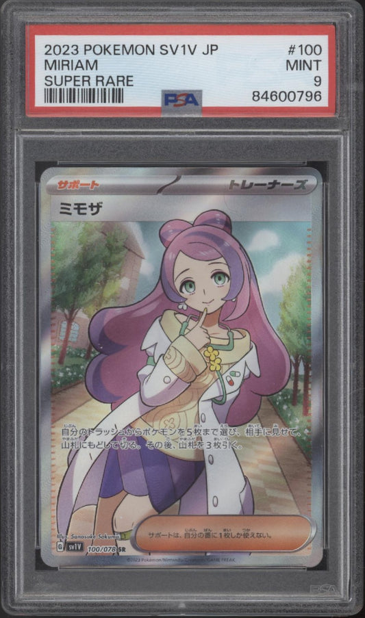 Miriam Pokemon Violet ex Super Rare Japanese #100 PSA 9