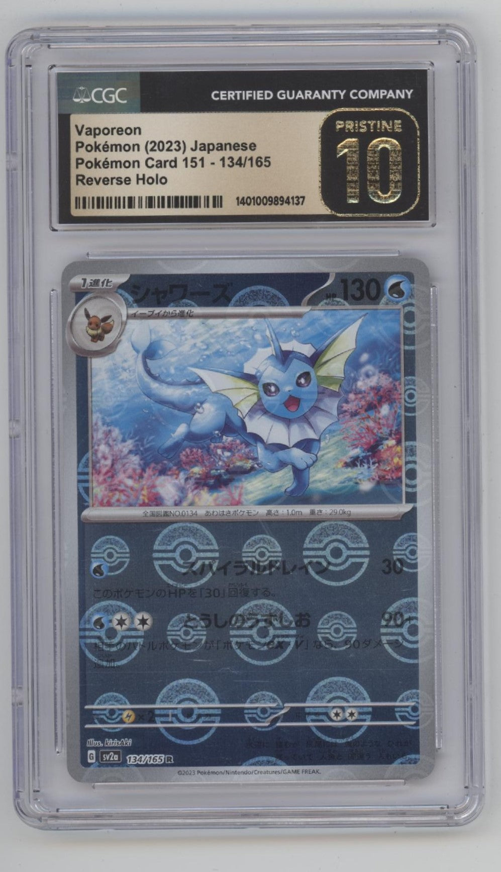 Vaporeon Pokemon 151 Reverse Holo Japanese #134 CGC 10 Pristine