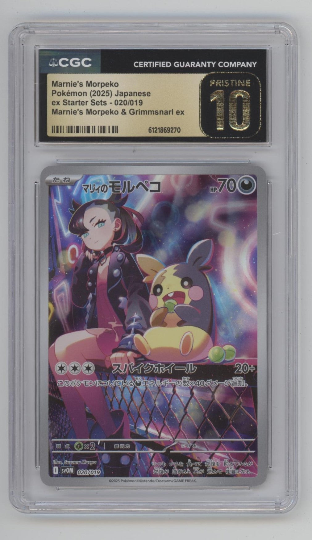 Marnie's Morpeko Pokemon ex Starter Sets Japanese #020 CGC 10 Pristine #1