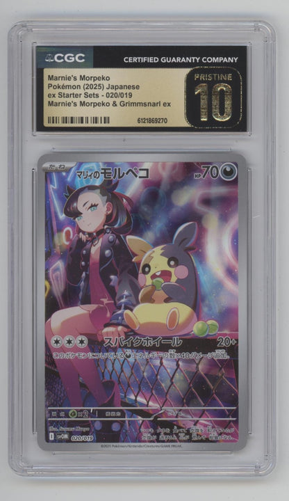 Marnie's Morpeko Pokemon ex Starter Sets Japanese #020 CGC 10 Pristine #1