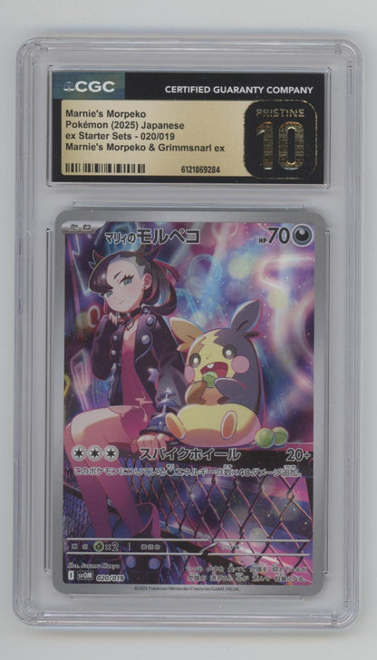 Marnie's Morpeko Pokemon ex Starter Sets Japanese #020 CGC 10 Pristine #2