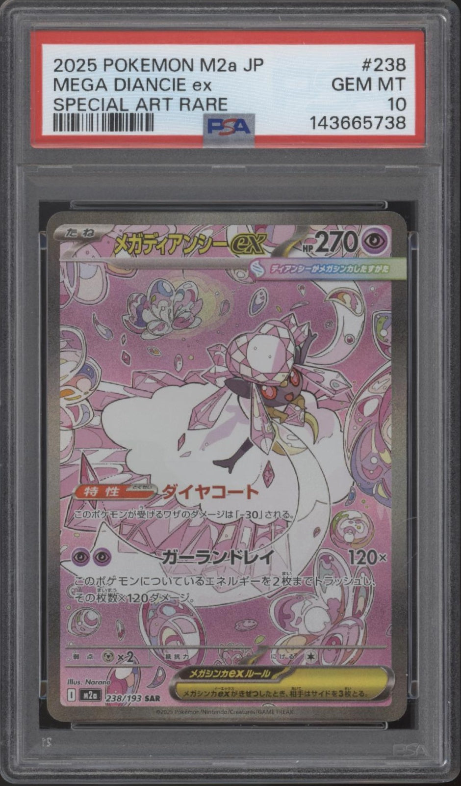 Mega Diancie ex Pokemon Mega Dream ex Special Art Rare Japanese #238 PSA 10、Collector Store LLC Gaming、kayou